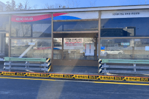 버스정류장 연석용 주정차금지 재귀반사반사판