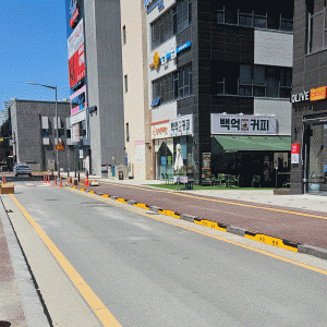 차도 연석용 옐로우가드 안전표지 시공사례